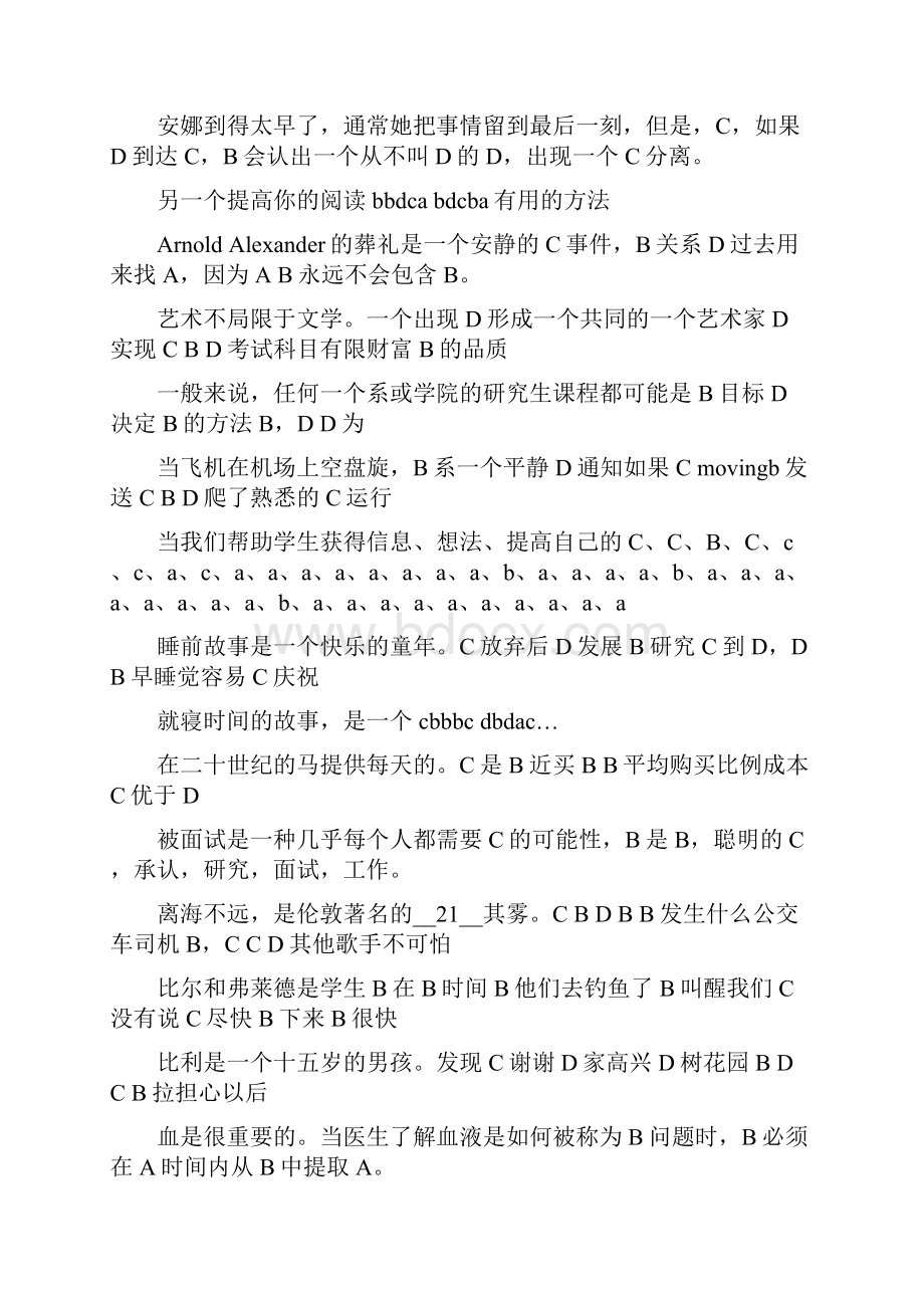 完形填空电大考试题库ClozeTest教学提纲.docx_第3页