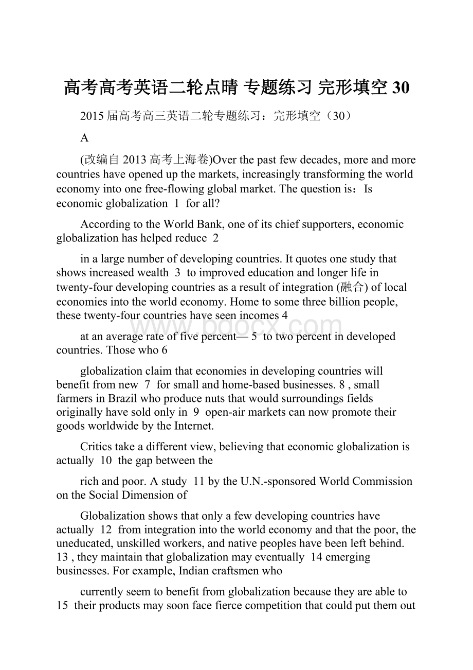 高考高考英语二轮点晴 专题练习 完形填空30Word格式.docx_第1页