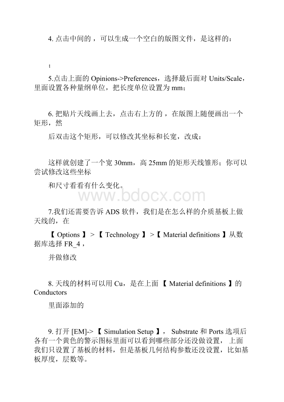 ADS微带天线教程doc.docx_第2页