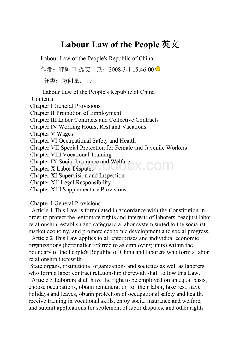 Labour Law of the People英文.docx_第1页