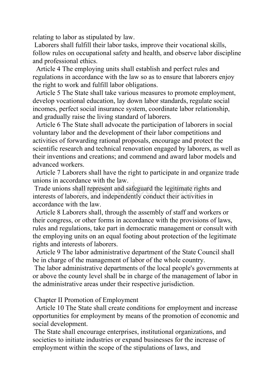 Labour Law of the People英文.docx_第2页