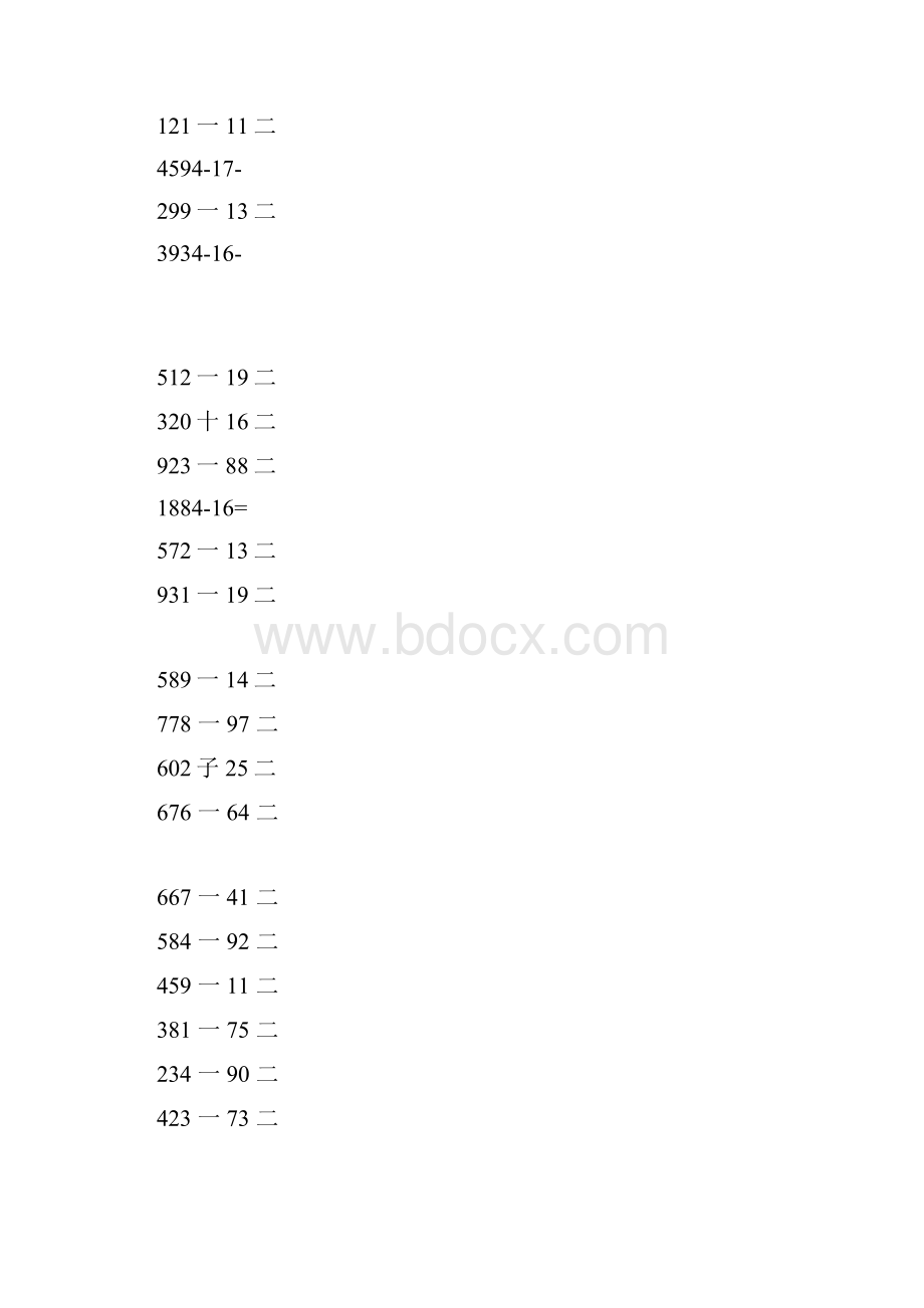 三位数除以两位数竖式计算题Word文件下载.docx_第2页