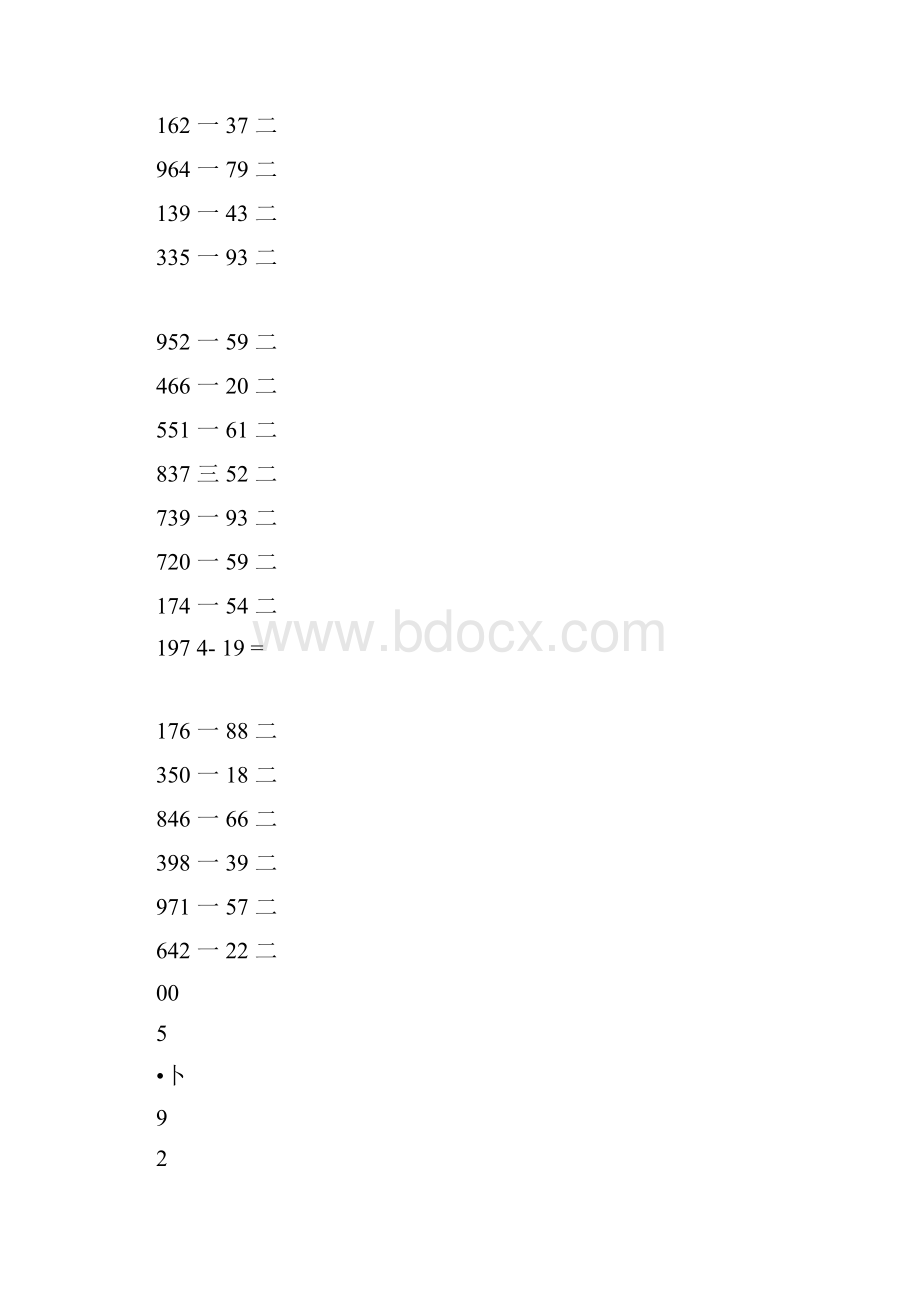 三位数除以两位数竖式计算题Word文件下载.docx_第3页