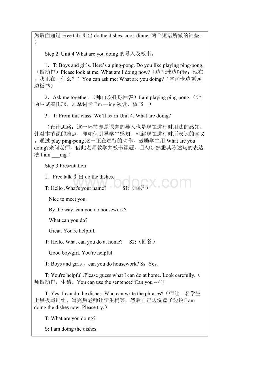 pep小学英语五年级下册unit4第一课时教案.docx_第3页