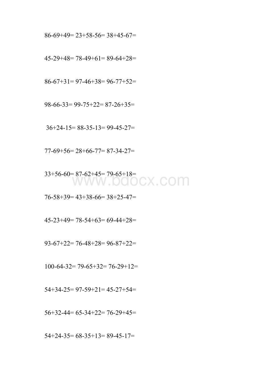 二年级数学100以内加减法混合运算.docx_第2页