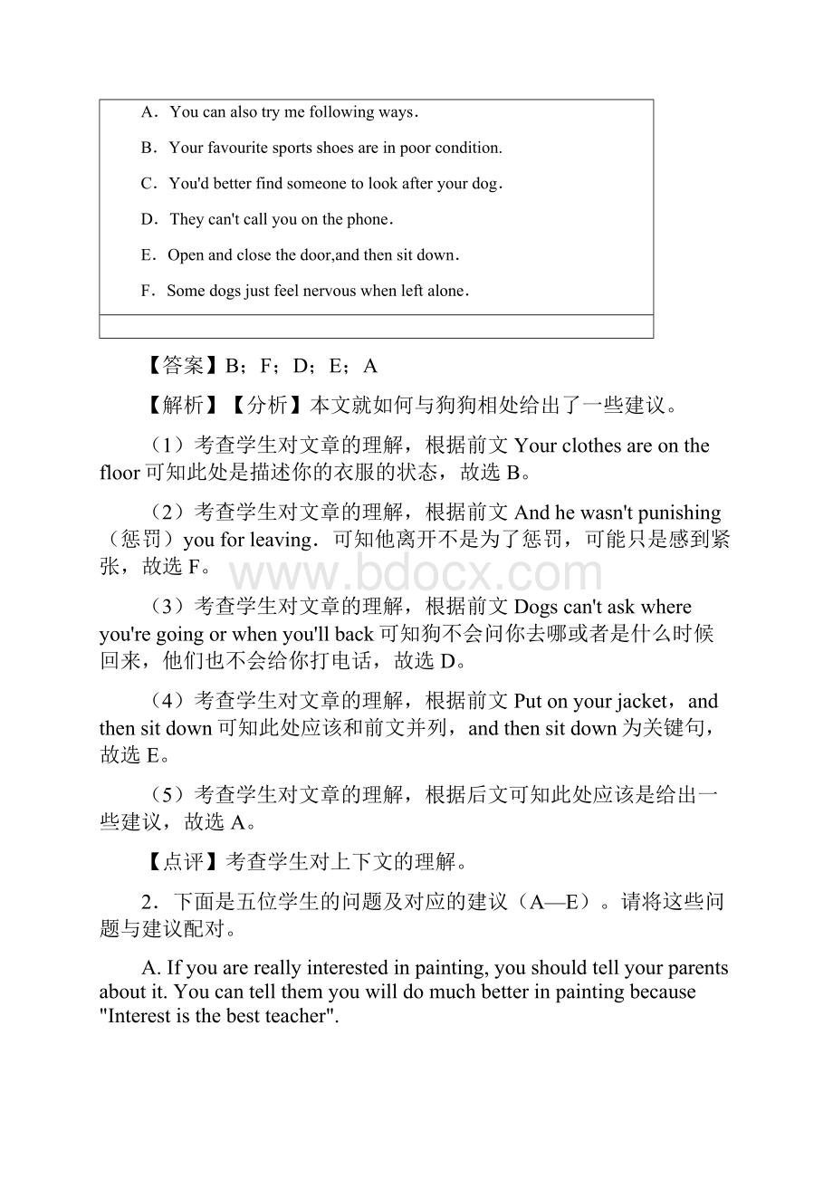 八年级英语下册任务型阅读难题及答案wordWord文档下载推荐.docx_第2页