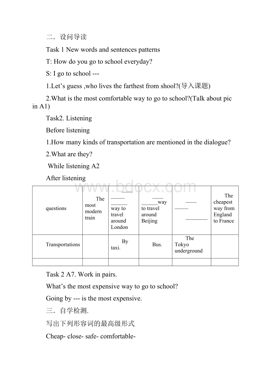 八年级英语上册 Module 4 Planesships and trains导学案无答案新.docx_第2页