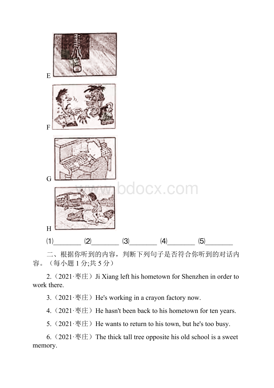 山东省枣庄市中考英语试题真题Word版+答案+解析.docx_第2页