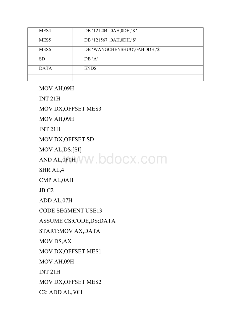 32位微机原理上机实验报告要点.docx_第2页