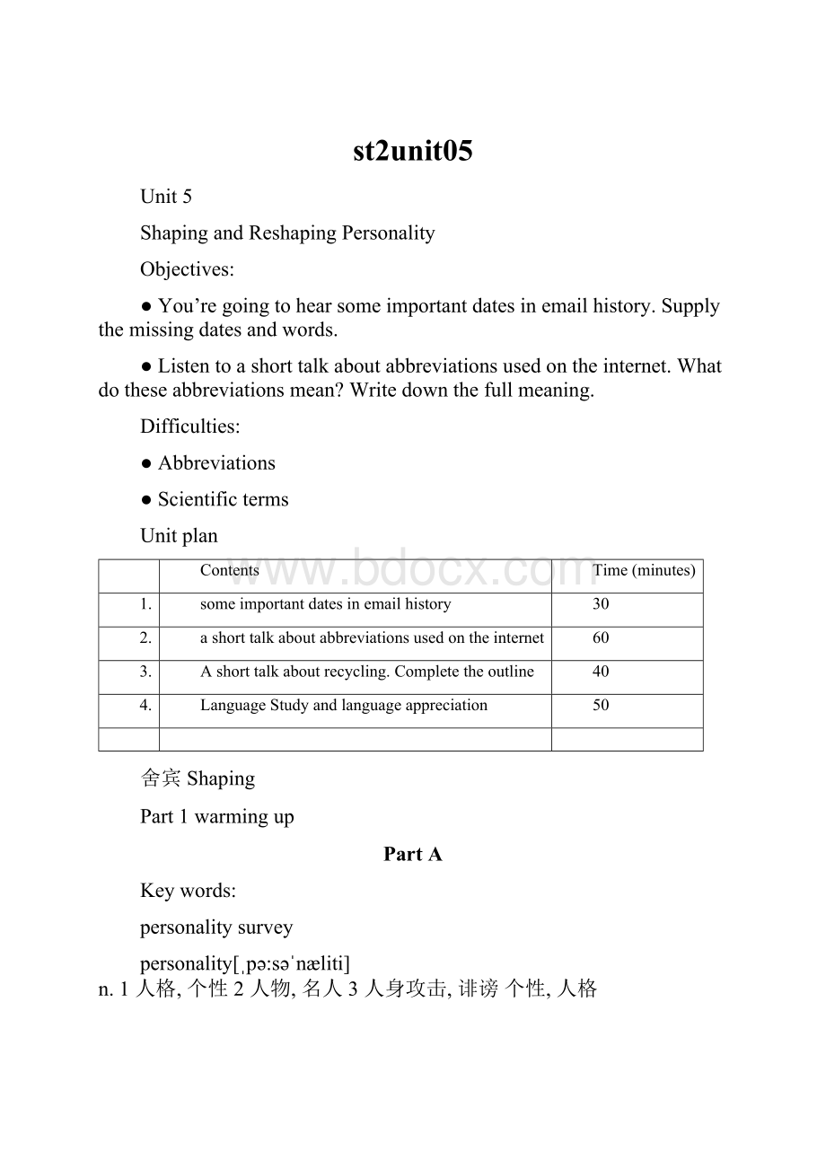 st2unit05.docx