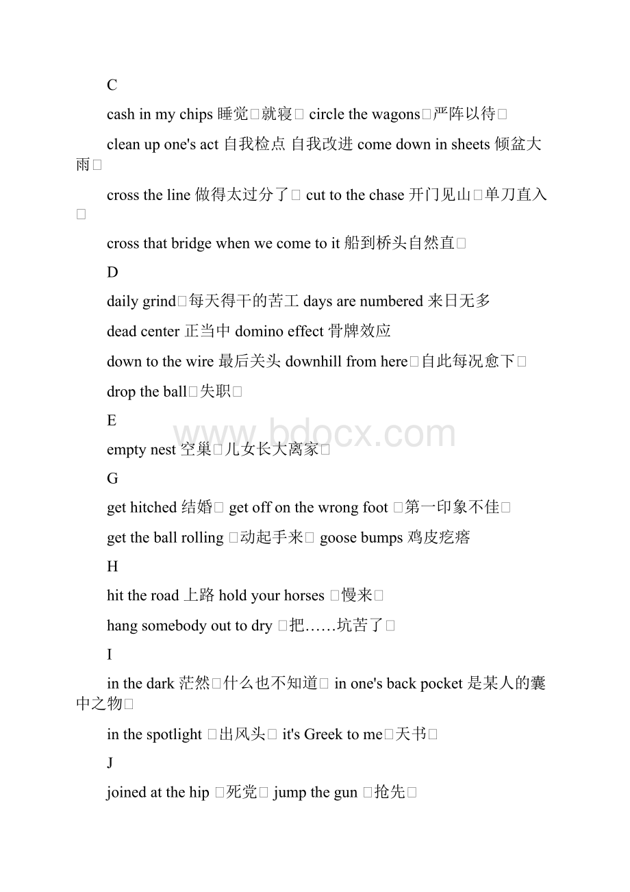 最新高考英语俚语.docx_第2页