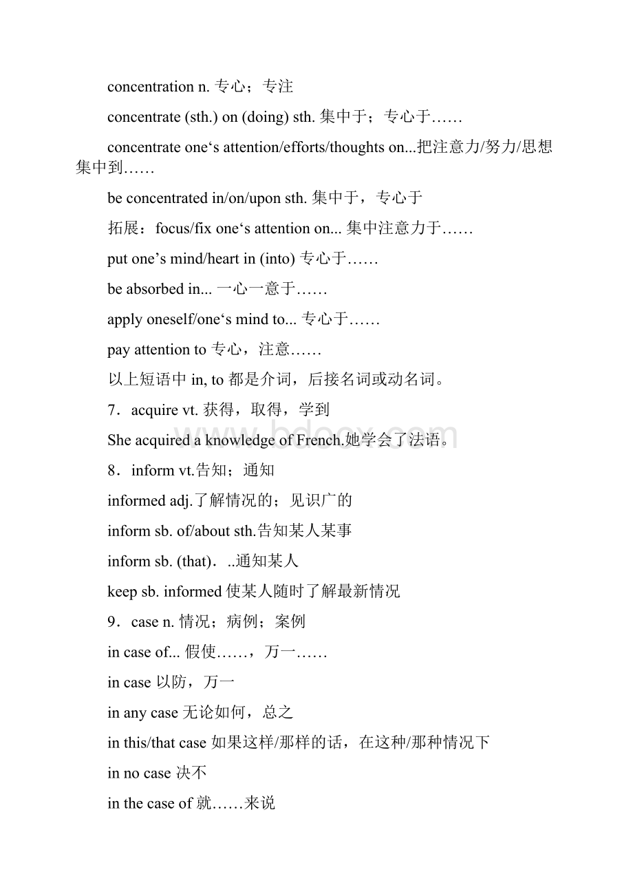 高考英语备考中等生百日捷进提升系列专题105Unit3Unit5高频词汇分类解.docx_第3页