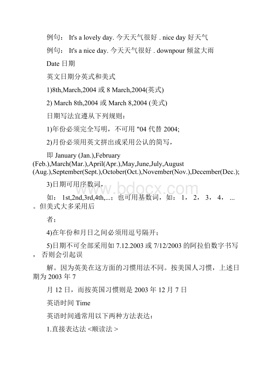 月份季节星期天气日期时间数量分数方位方向的英文表达方法.docx_第2页