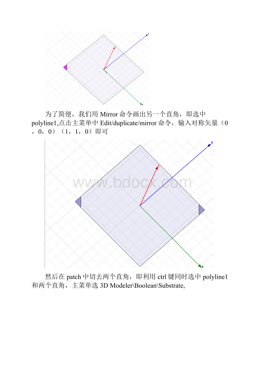 HFSS实例讲义.docx_第3页