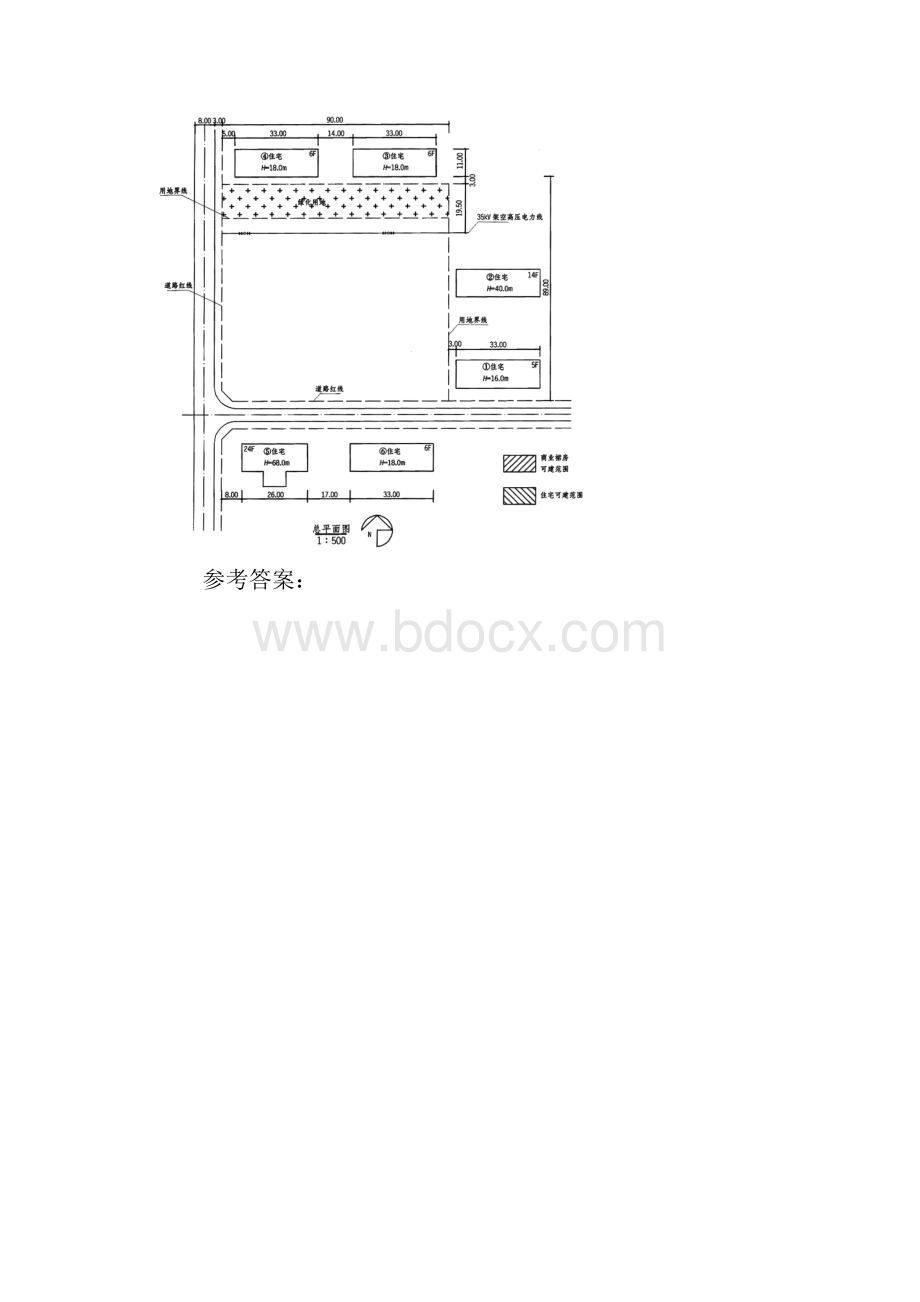 一级注册建筑师《场地设计作图题》考点习题汇总.docx_第3页