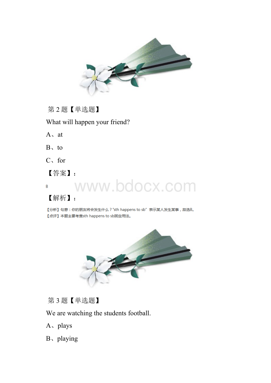 最新精选人教版英语六年级下册Part C习题精选第七十四篇.docx_第2页