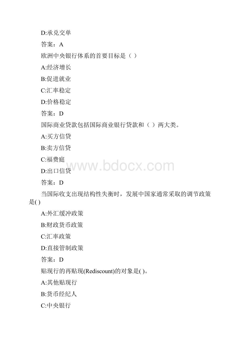 西交《国际金融学》在线作业2A36E78C529D4816A32C4E8718D865AE总18页.docx_第3页