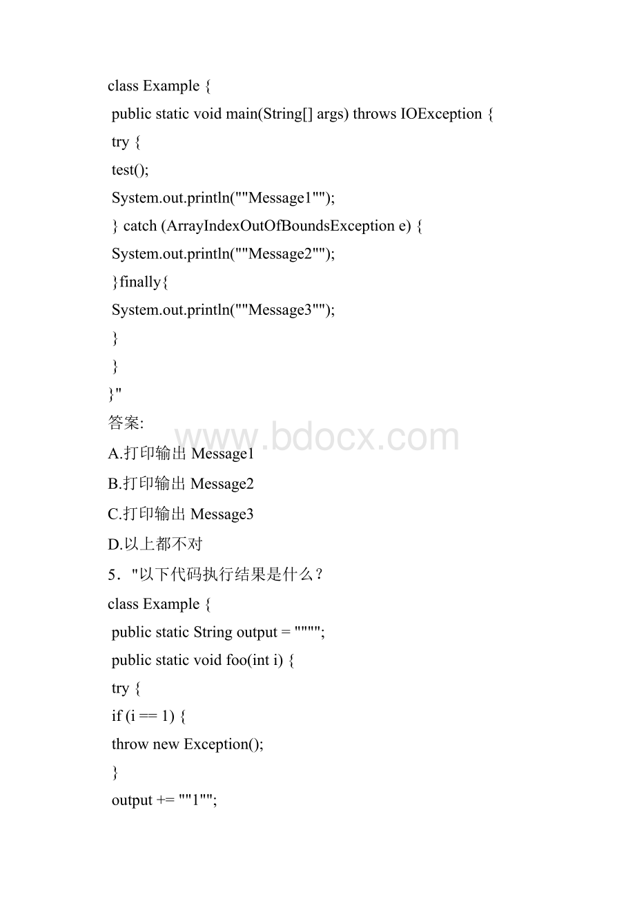 精选最新版JAVASE综合完整考试题库188题含参考答案.docx_第3页