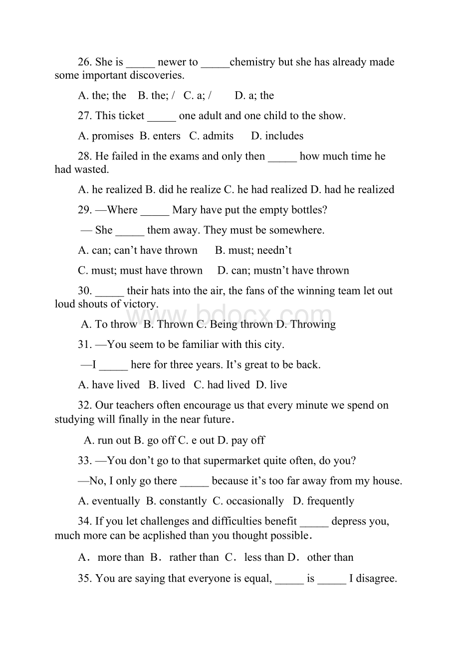 高三上学期第一次质量检测英语试题 含答案II.docx_第2页