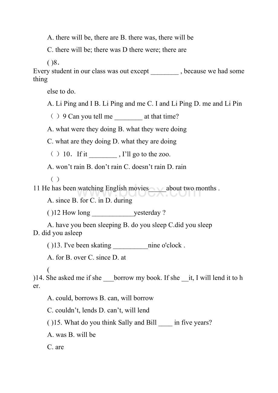 人教版新目标英语八年级下册期中测试及答案 答题纸.docx_第2页