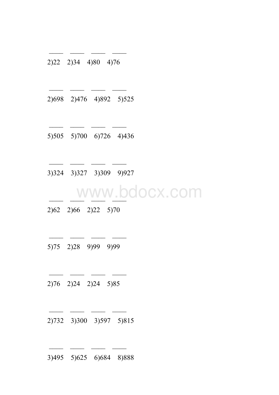 人教版三年级数学下册除数是一位数的竖式除法练习题37Word文档下载推荐.docx_第2页