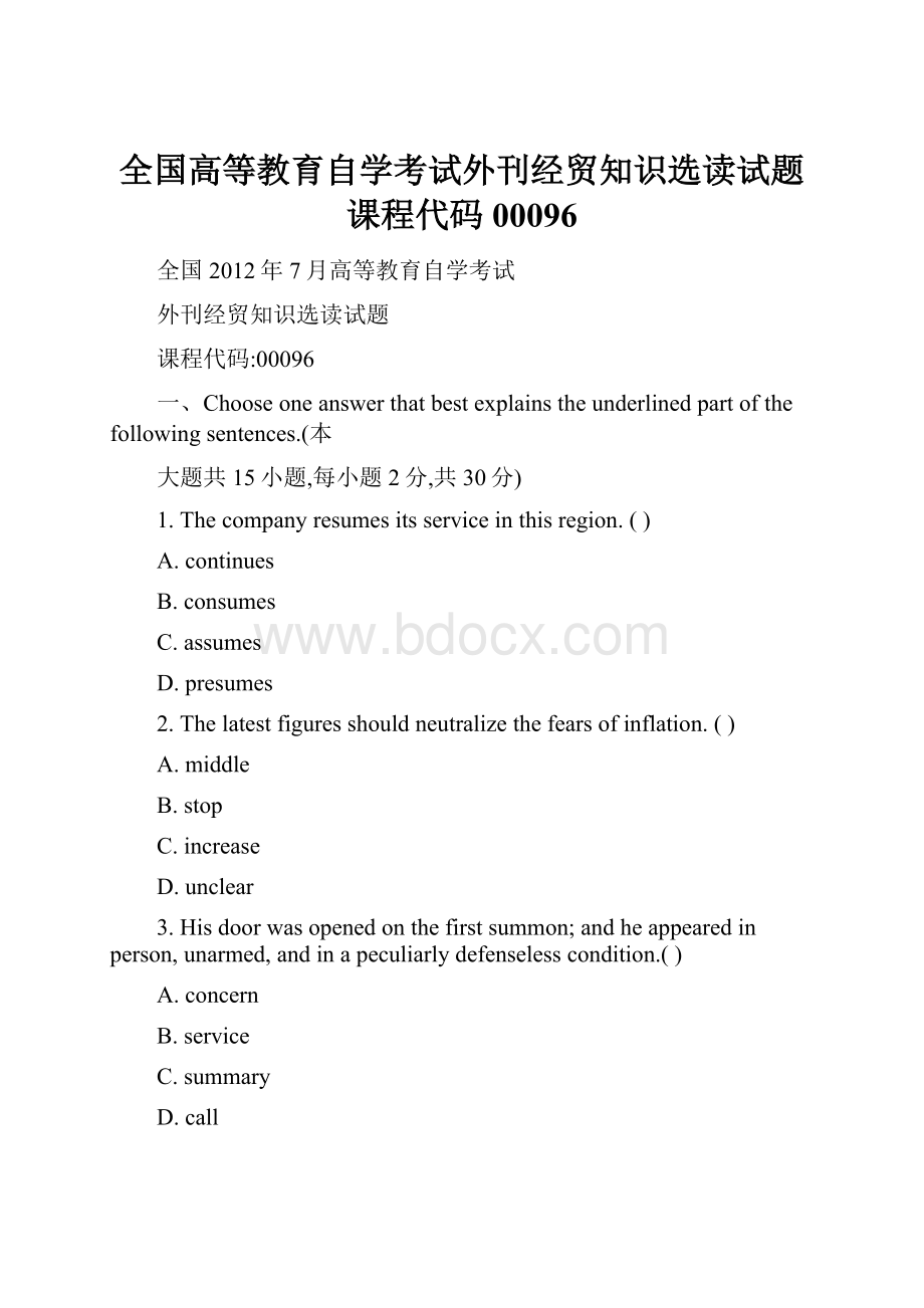 全国高等教育自学考试外刊经贸知识选读试题课程代码00096.docx_第1页