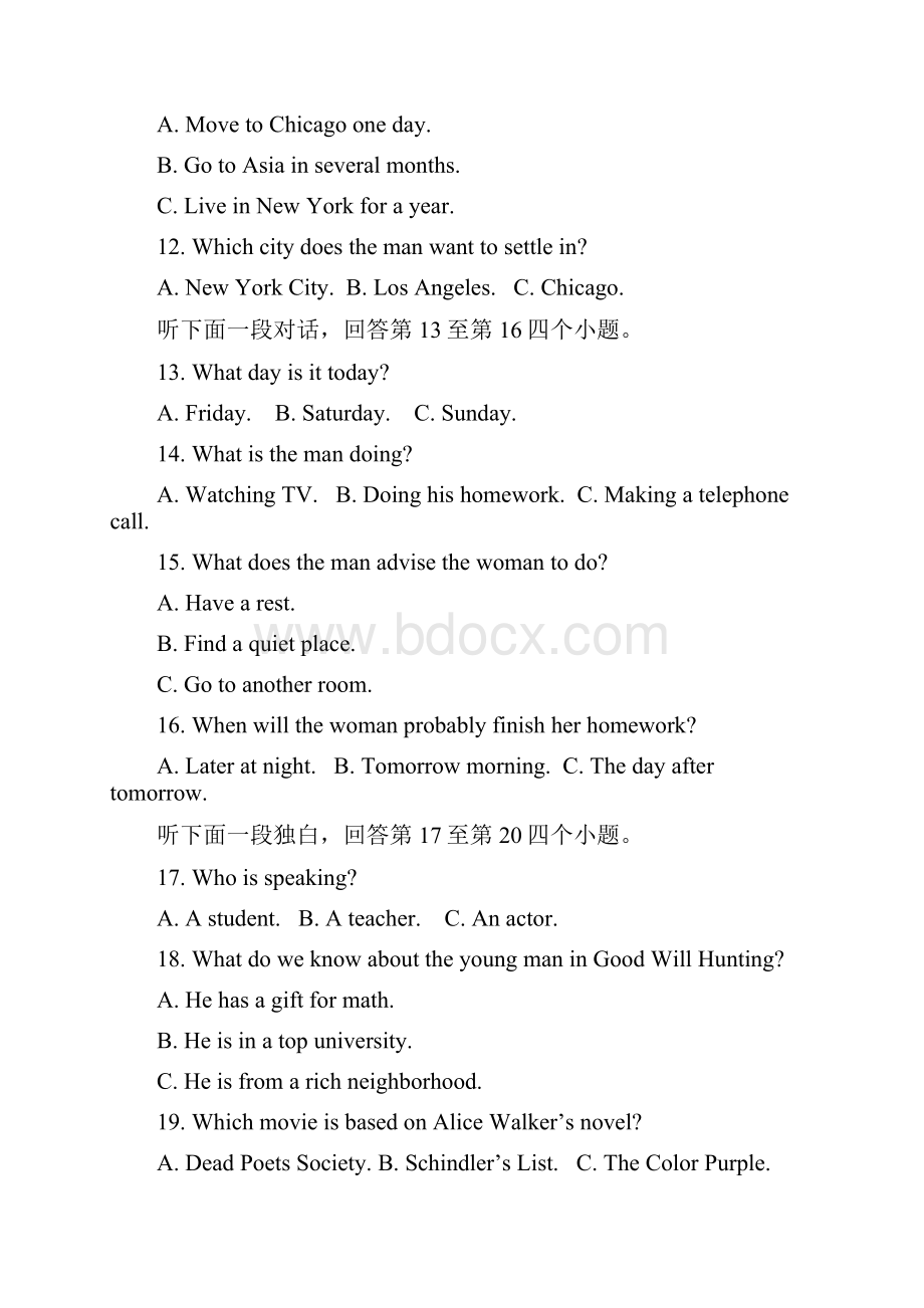 学年高一英语下学期四月月考试题新版人教新目标版.docx_第3页