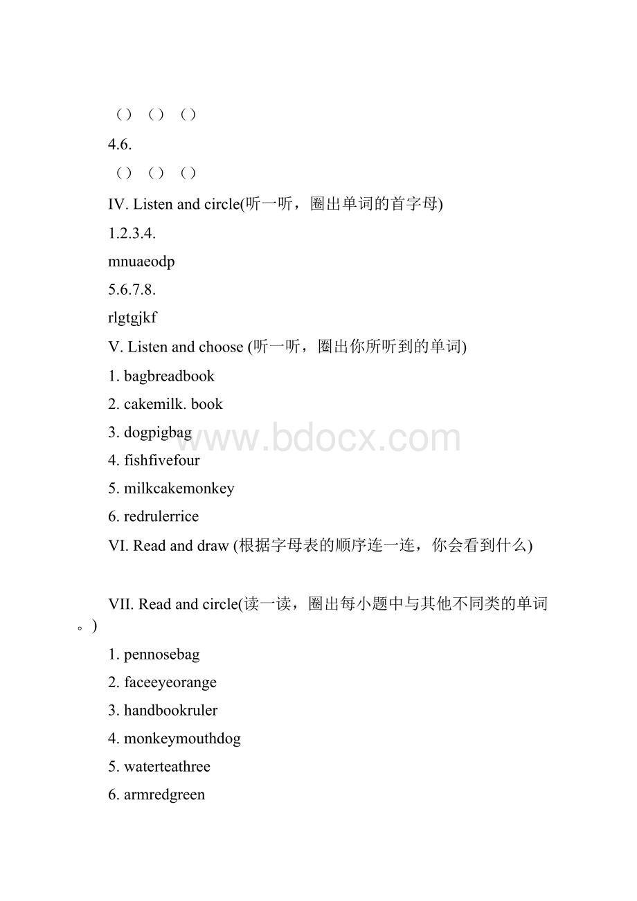 新版PEP小学三年级上册英语期末测试题含听力材料.docx_第2页