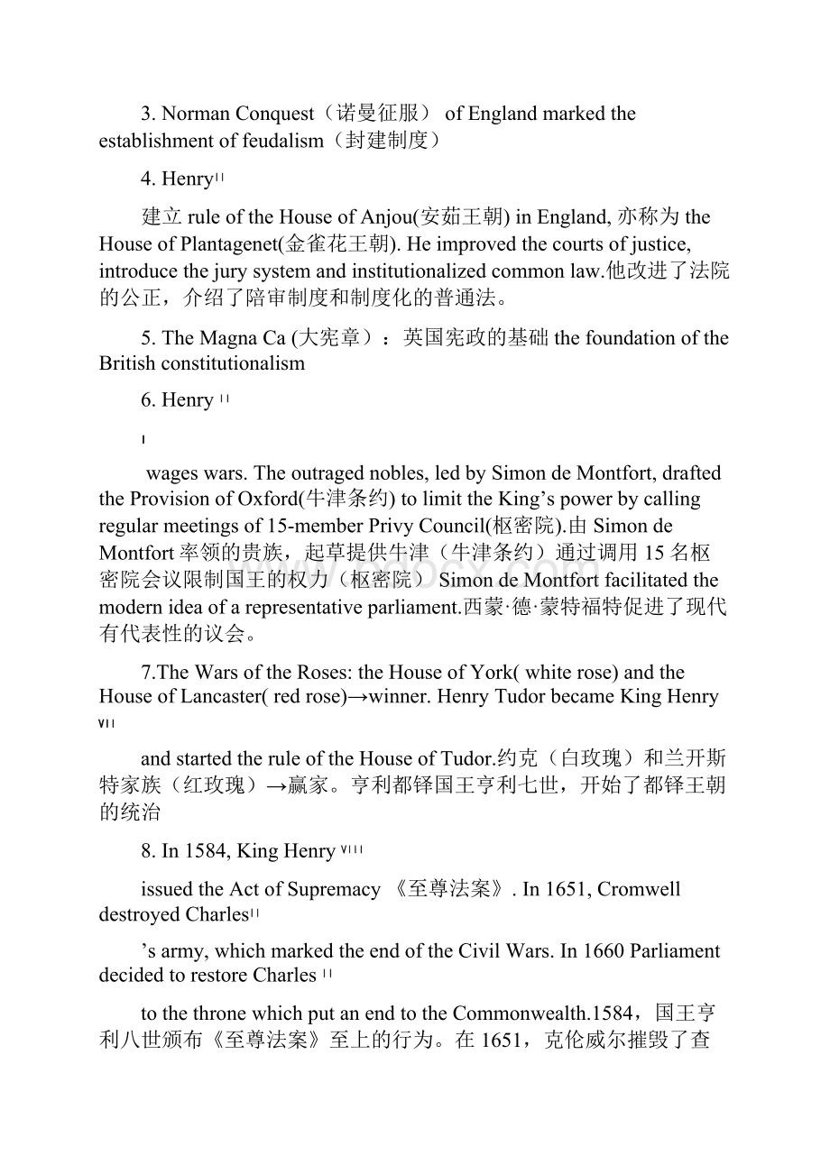 英语国家概况谢福之复习资料.docx_第3页