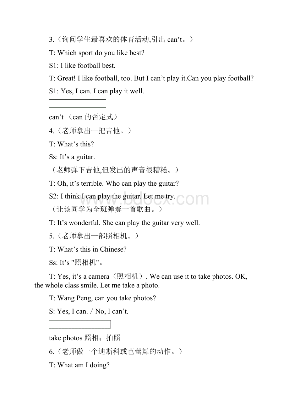 英语Unit 7 Topic 2 Can you dance the disco or perform ballet教案仁爱英语七年级下.docx_第3页