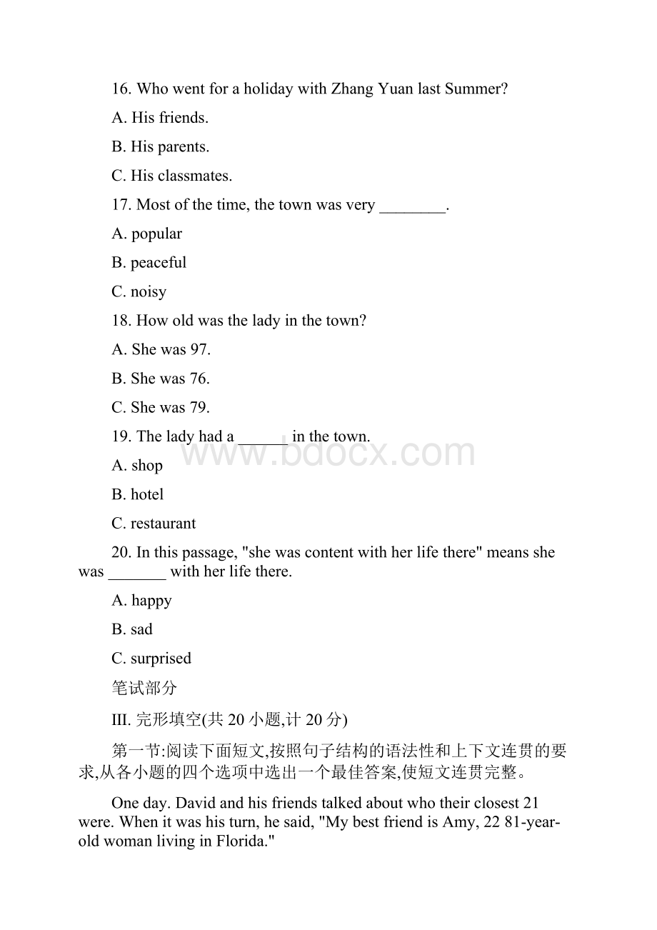 真题陕西省中考英语试题及答案Word版.docx_第3页