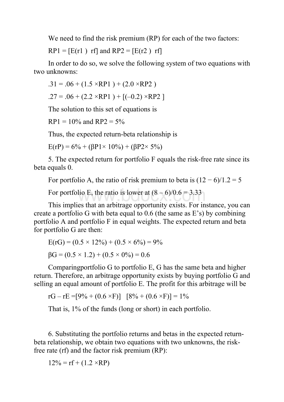 投资学10版习题答案10.docx_第2页