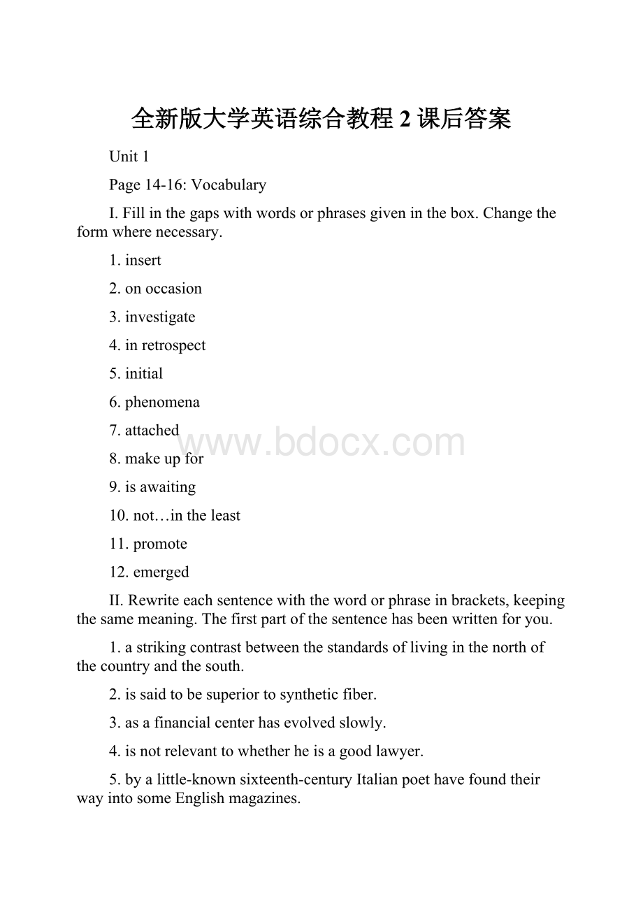 全新版大学英语综合教程2课后答案.docx