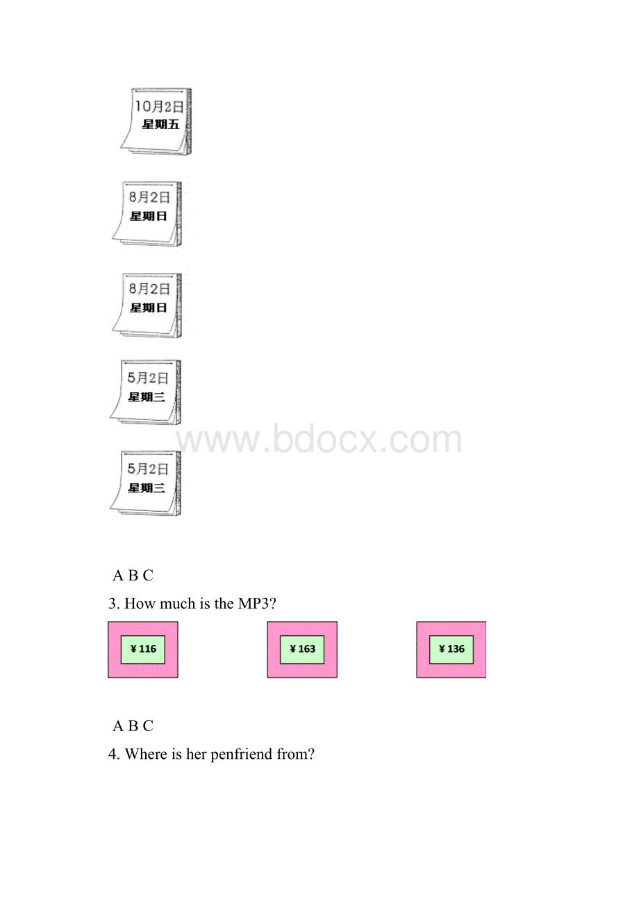 学年牛津译林版初二英语下学期期中考试试题含答案.docx_第2页