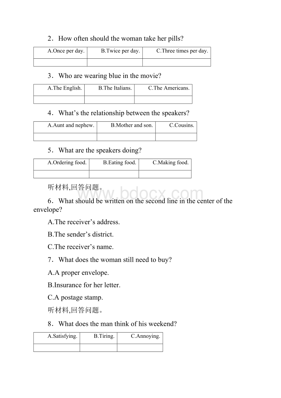 合肥市高三第一次教学质量检测英语普通用卷Word下载.docx_第2页