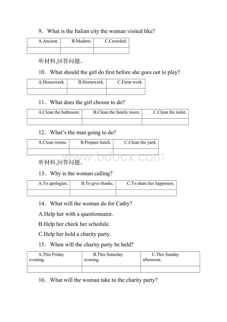 合肥市高三第一次教学质量检测英语普通用卷Word下载.docx_第3页