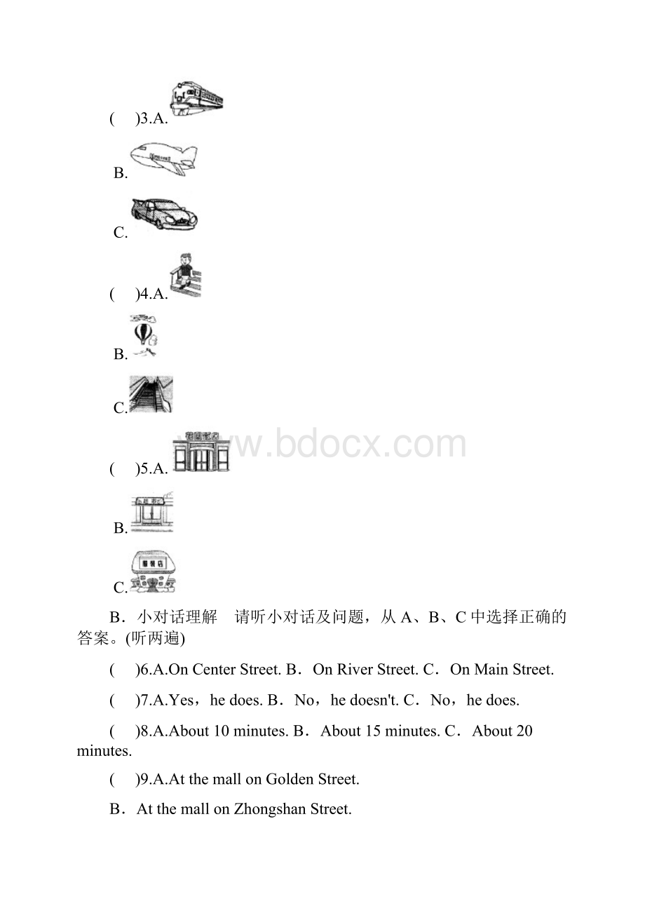 人教版九年级英语Unit3同步单元检测卷含答案精修版.docx_第2页