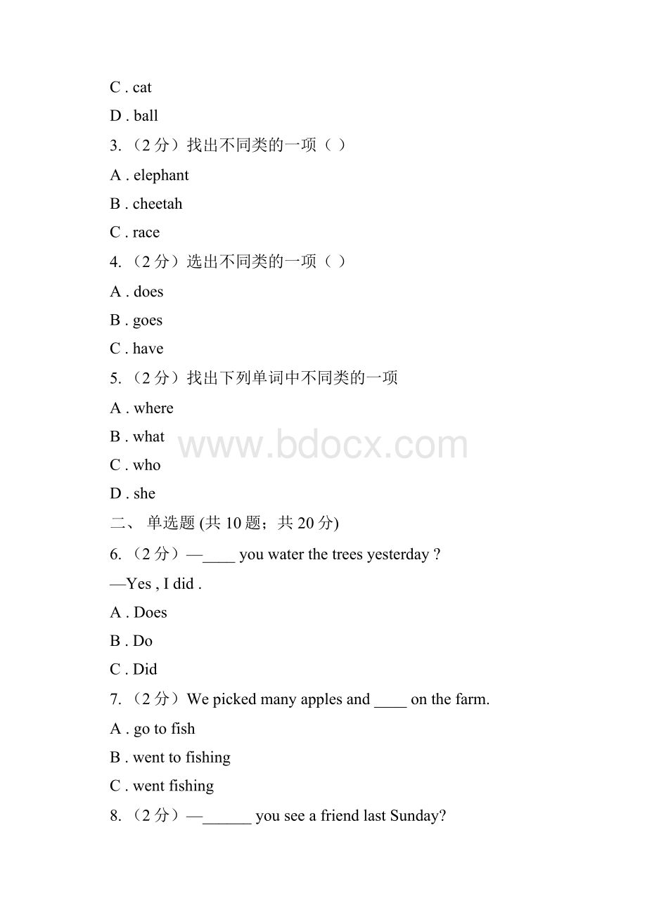 外研版三起点学年小学英语五年级上册Module 8单元练习B卷.docx_第2页