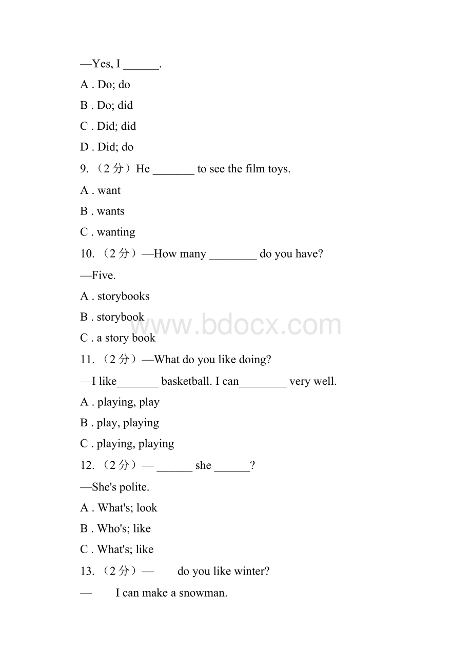 外研版三起点学年小学英语五年级上册Module 8单元练习B卷.docx_第3页