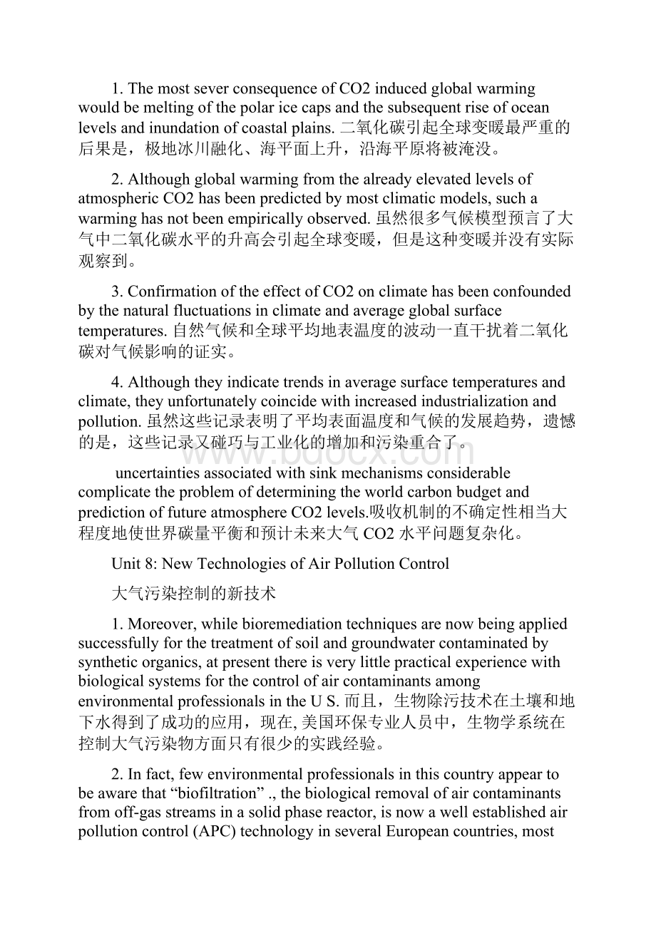 环境工程专业英语重点.docx_第3页