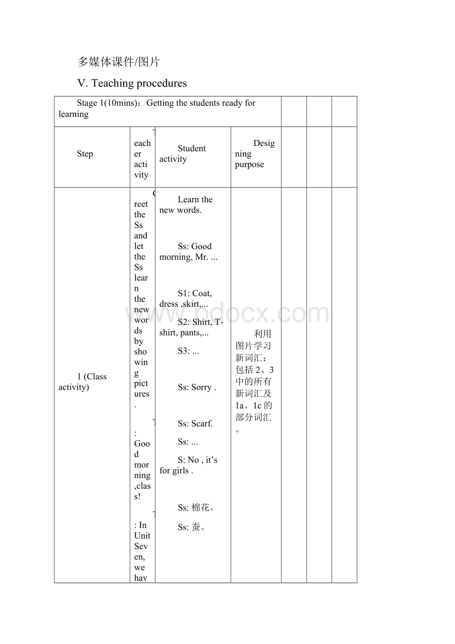 仁爱英语八年级下U8T1教案period1.docx_第3页