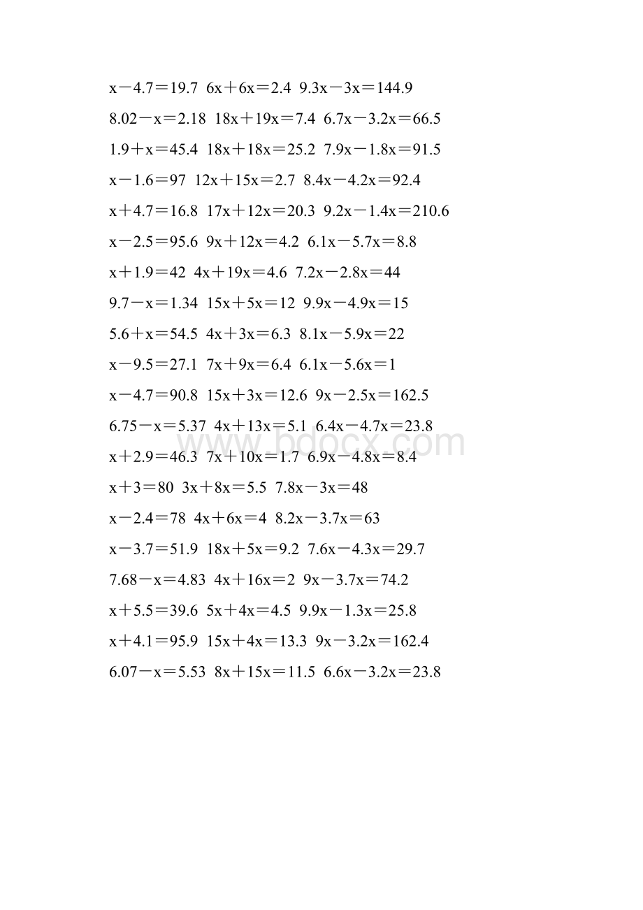 五年级数学上册解方程专项训练 29Word格式.docx_第3页