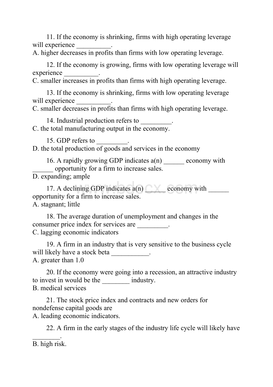 投资学题库 2.docx_第2页