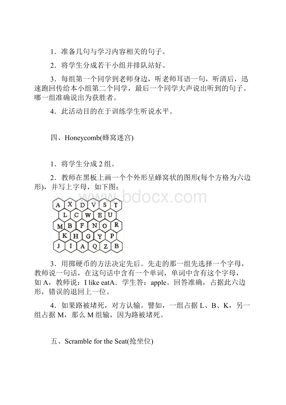 国外流行的几种英语教学游戏.docx_第2页