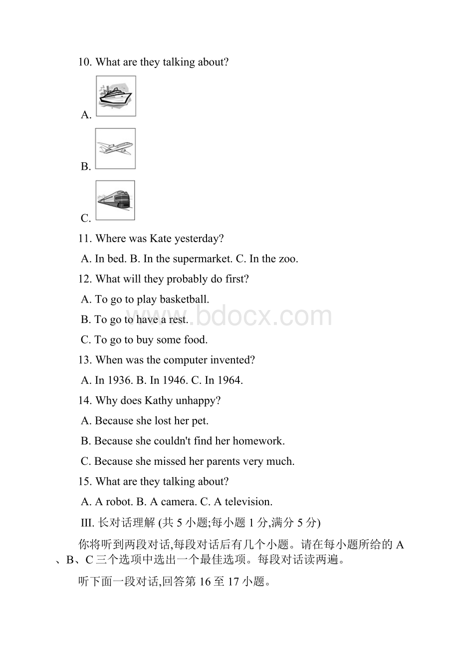 Unit6 When was it invented单元练习含听力录音Word格式文档下载.docx_第3页