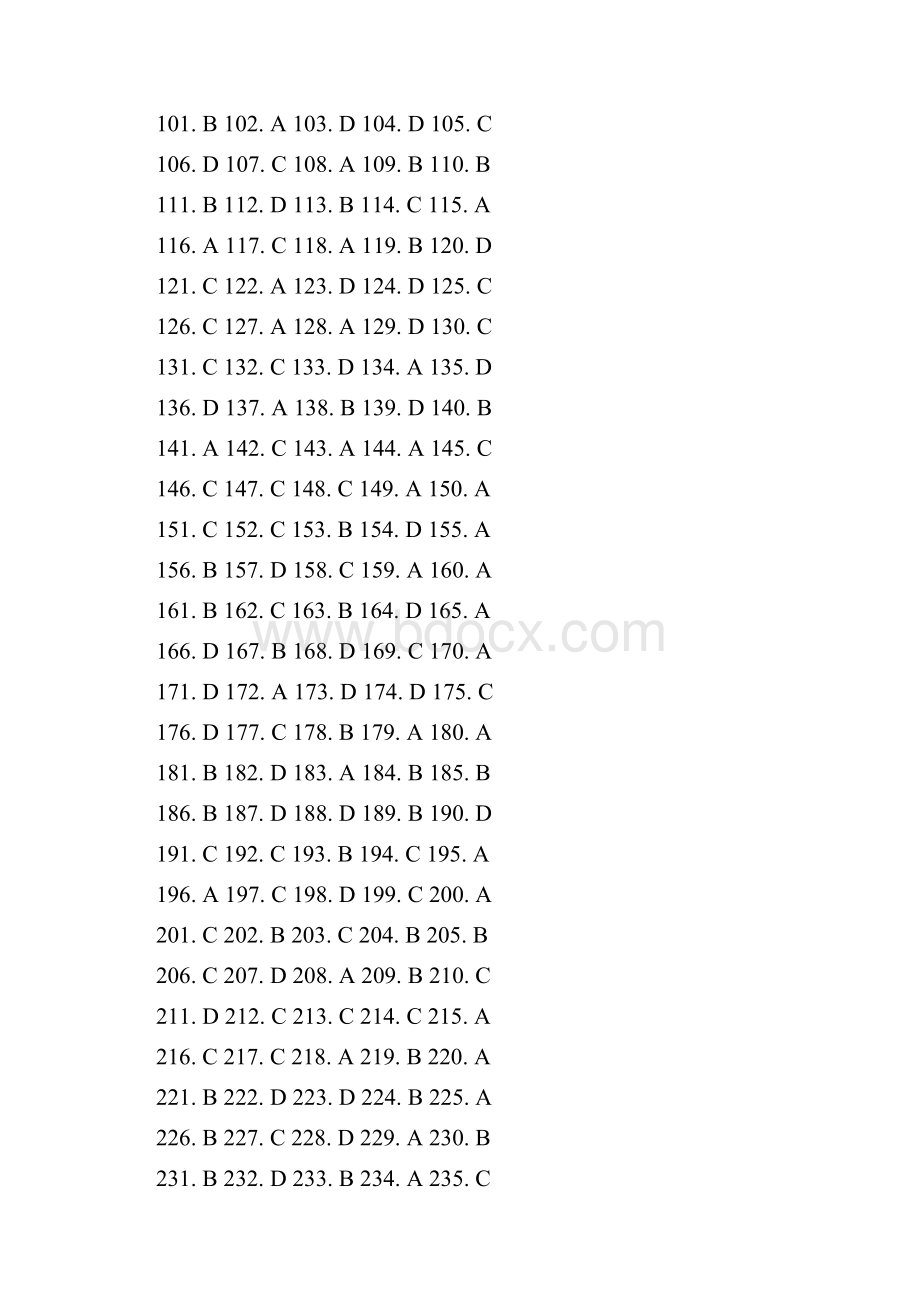 采油工技师答案.docx_第2页