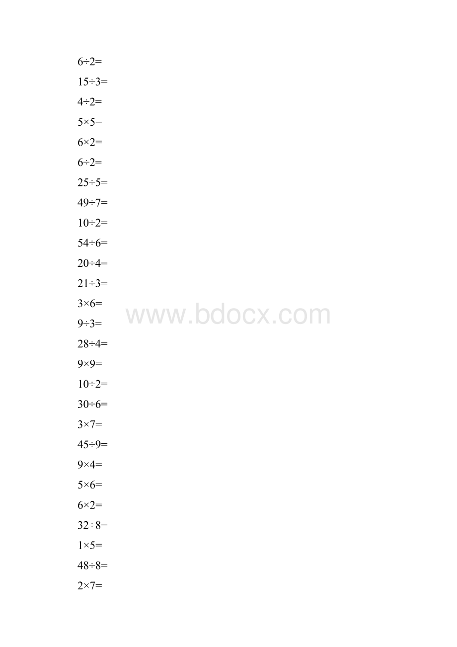 乘除法口算560题Word格式文档下载.docx_第2页