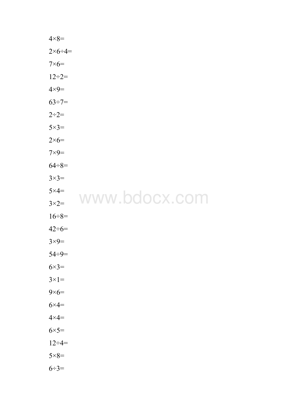 乘除法口算560题Word格式文档下载.docx_第3页