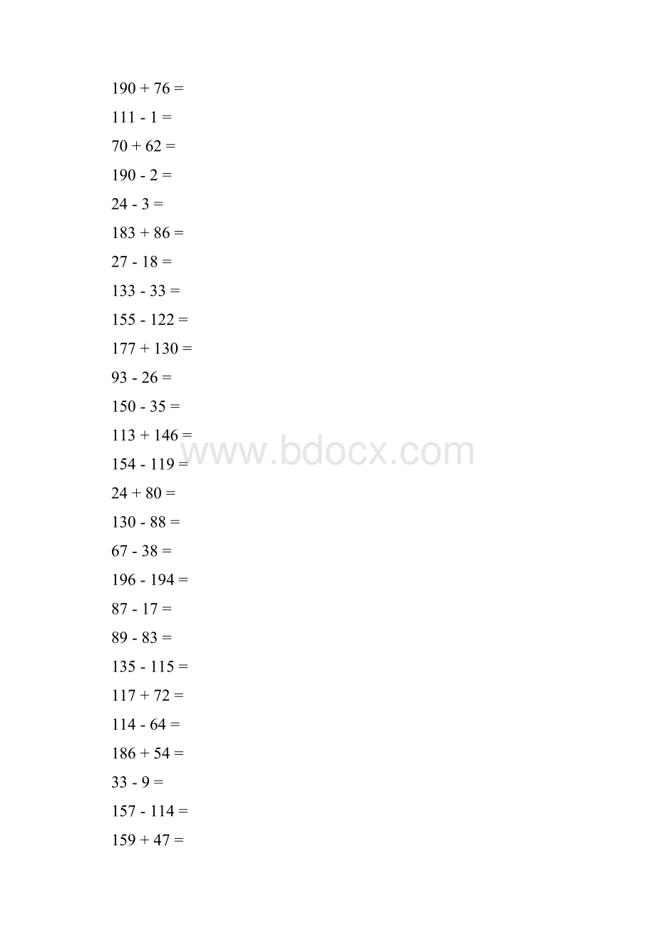 二年级数学基础训练 6.docx_第3页