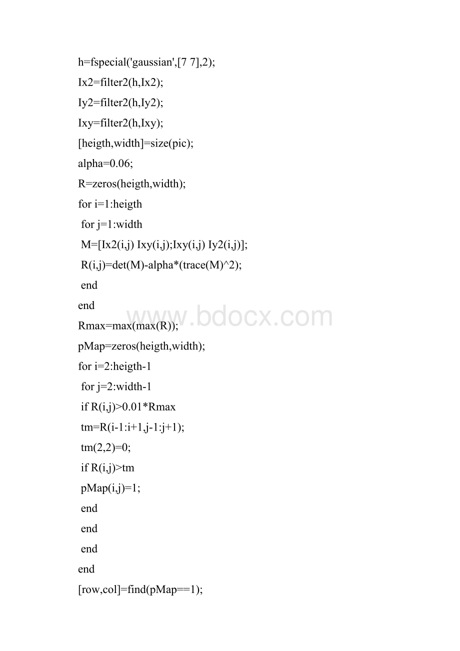 基于Harris的图像拼接技术MATLAB源代码Word文件下载.docx_第3页